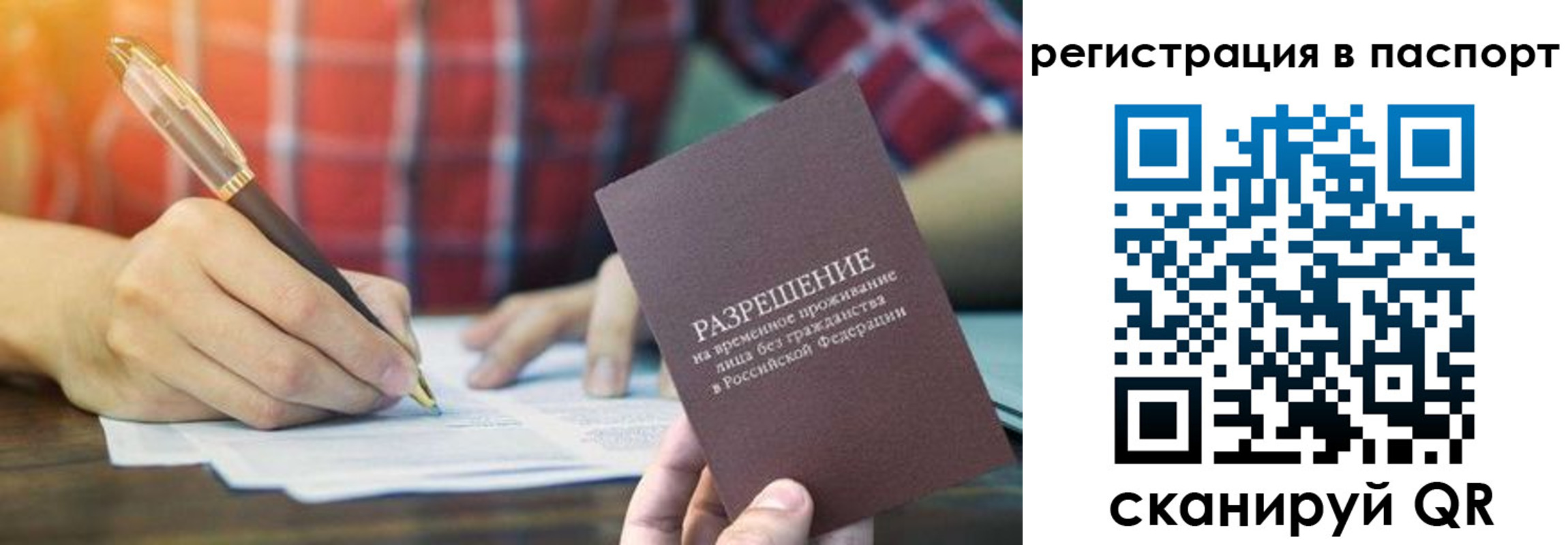 регистрация для школы в Няндоме