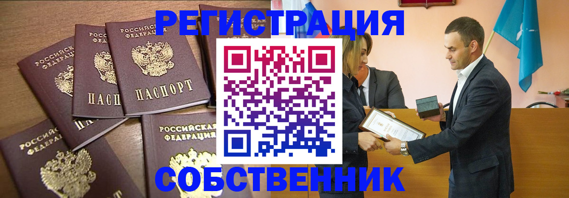 прописка для военкомата в Няндоме